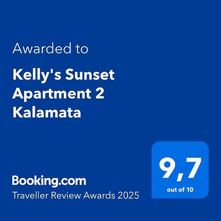 Kelly'S Sunset Apartment 2 Kalamata Екстер'єр фото
